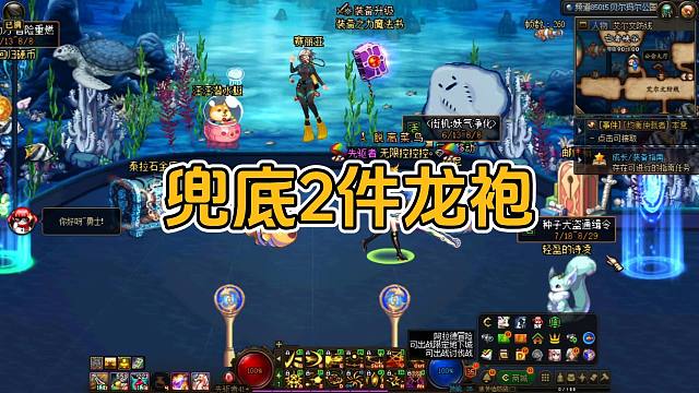 给勇士兜底2件龙袍，这两天亏大了