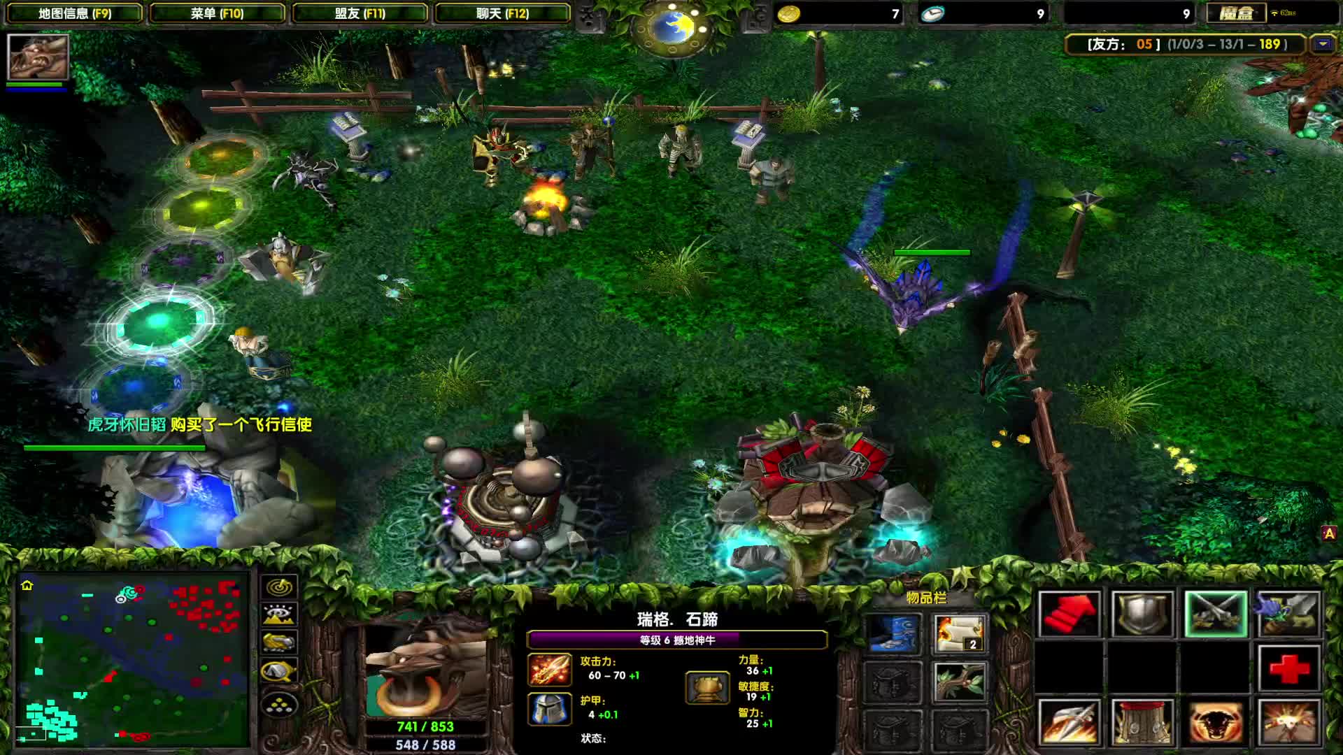 DOTA1如何单排上1700-世界需要五号位，发挥不错的辅