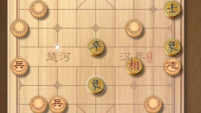 揭棋-一车十子寒