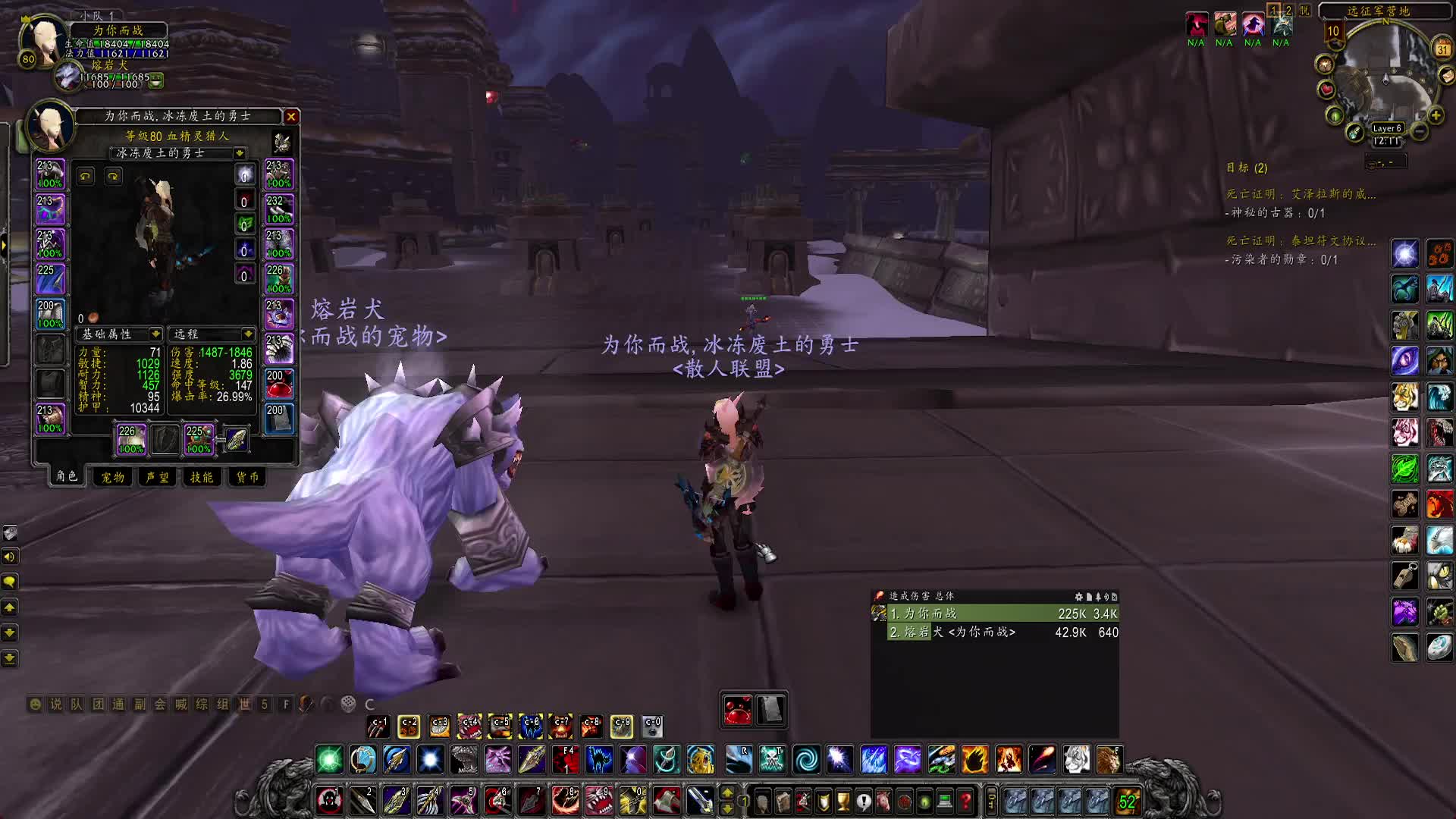 魔兽世界：奥杜尔出武器了！雪崩！一把猎人超帅的弓