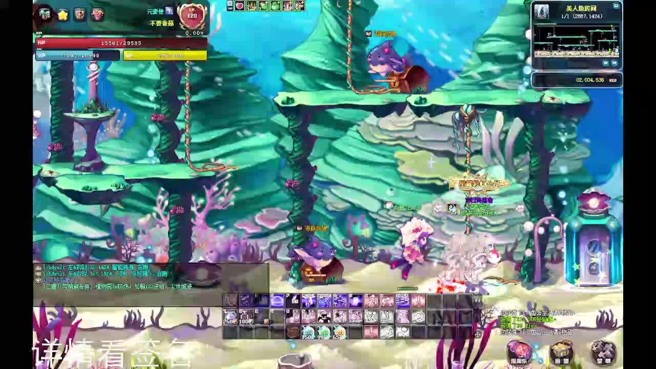 最后一天刷珠子