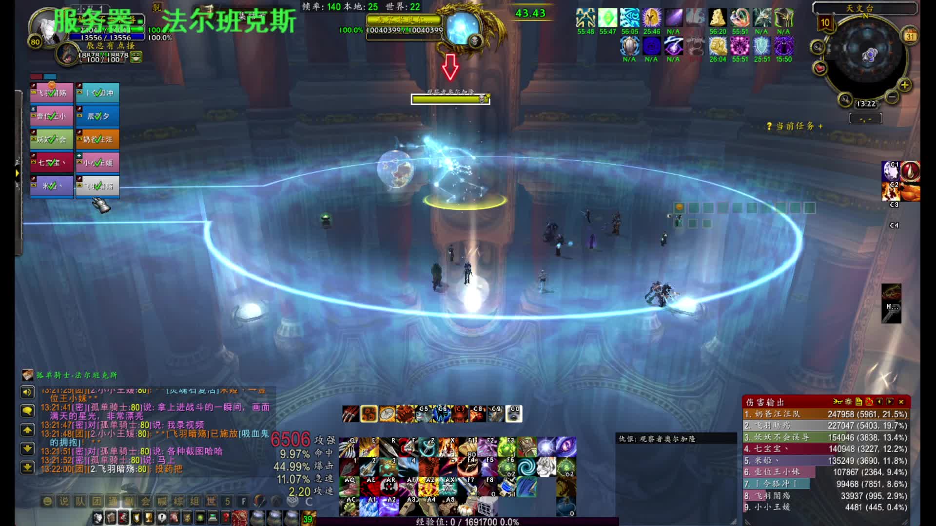 魔兽怀旧服【10人ULD...】毒奶黑历史