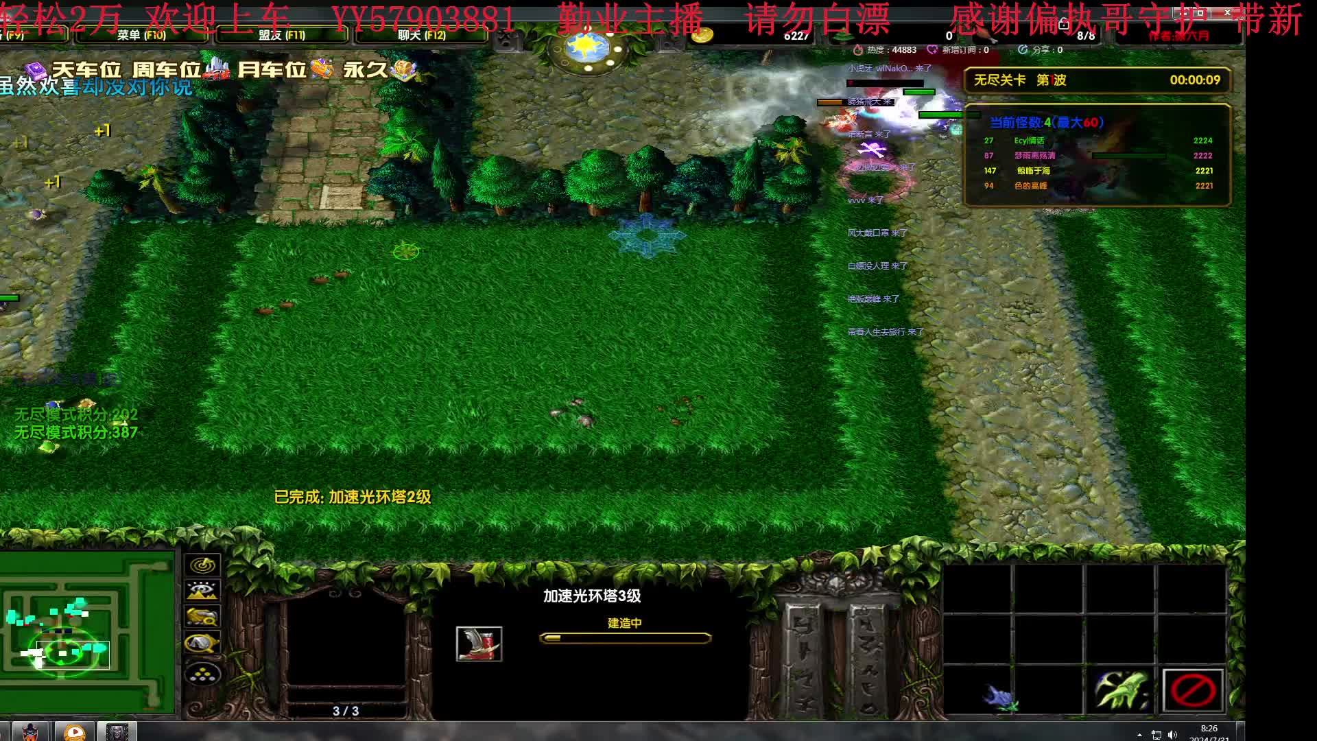 11绿圈 欧皇超强