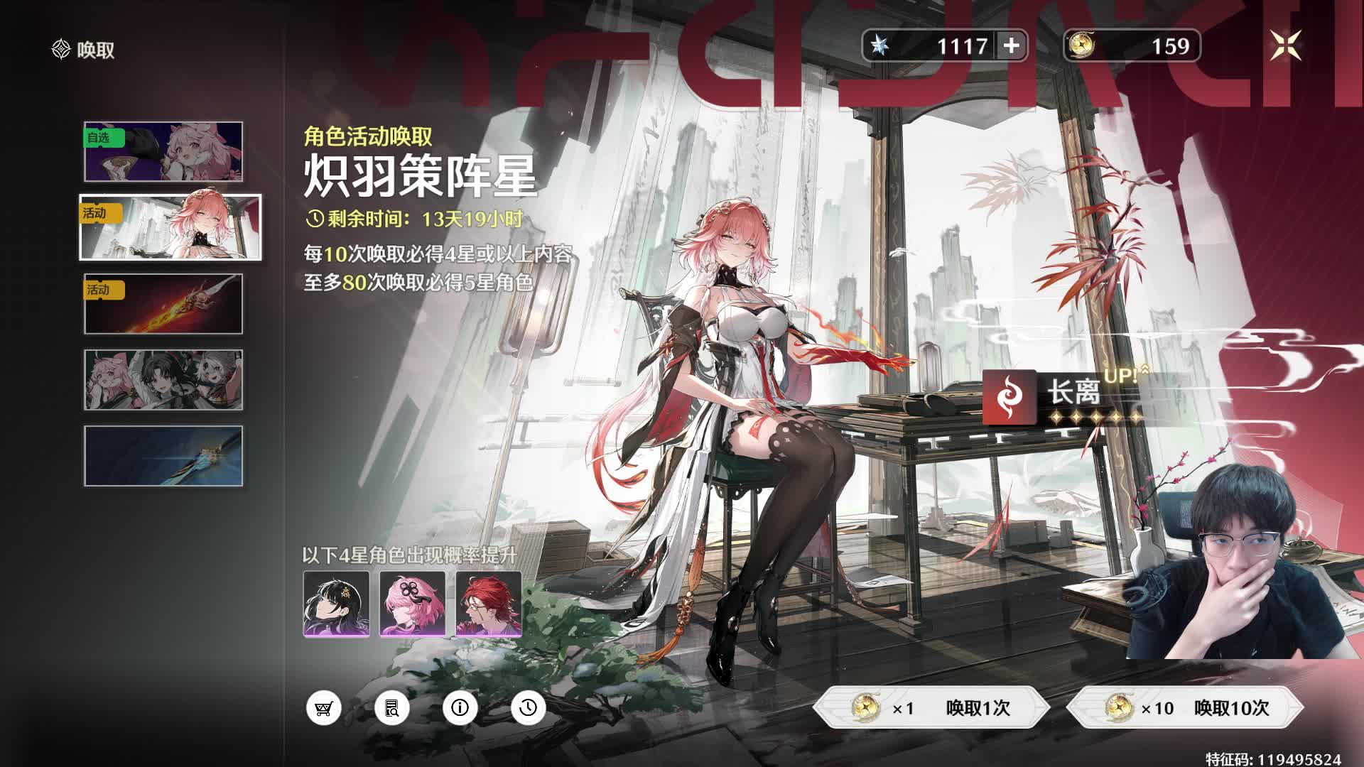 教萌新如何玩好鸣潮