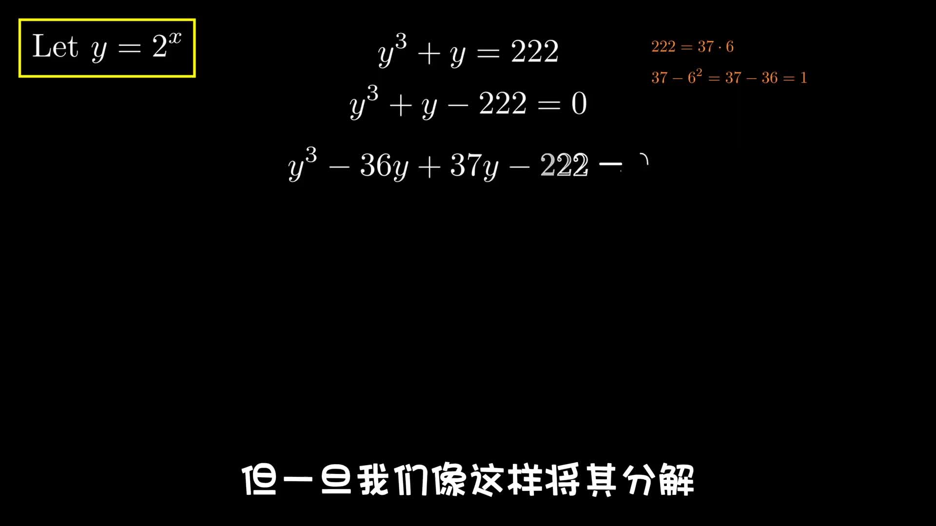 难倒你的代数老师
