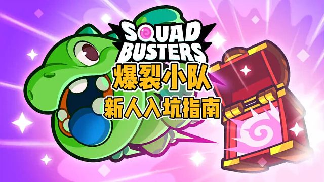 暑期档最新联机游戏来了！