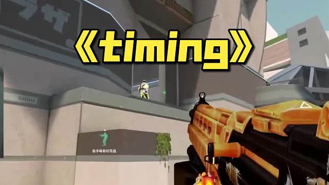 听我的看一眼摄像头，就一眼没事的