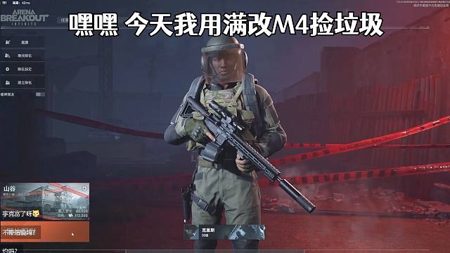 在暗区捡垃圾真是太爽了 不知不觉给你一个惊喜 哈哈哈