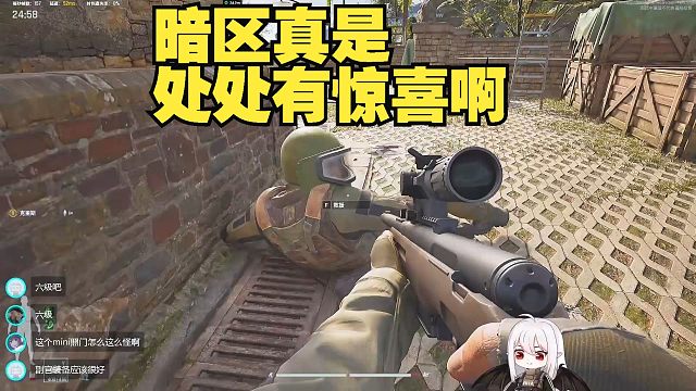 暗区最厉害的武器 玩起来太爽了 一枪一个 没想到最后还有大惊喜！