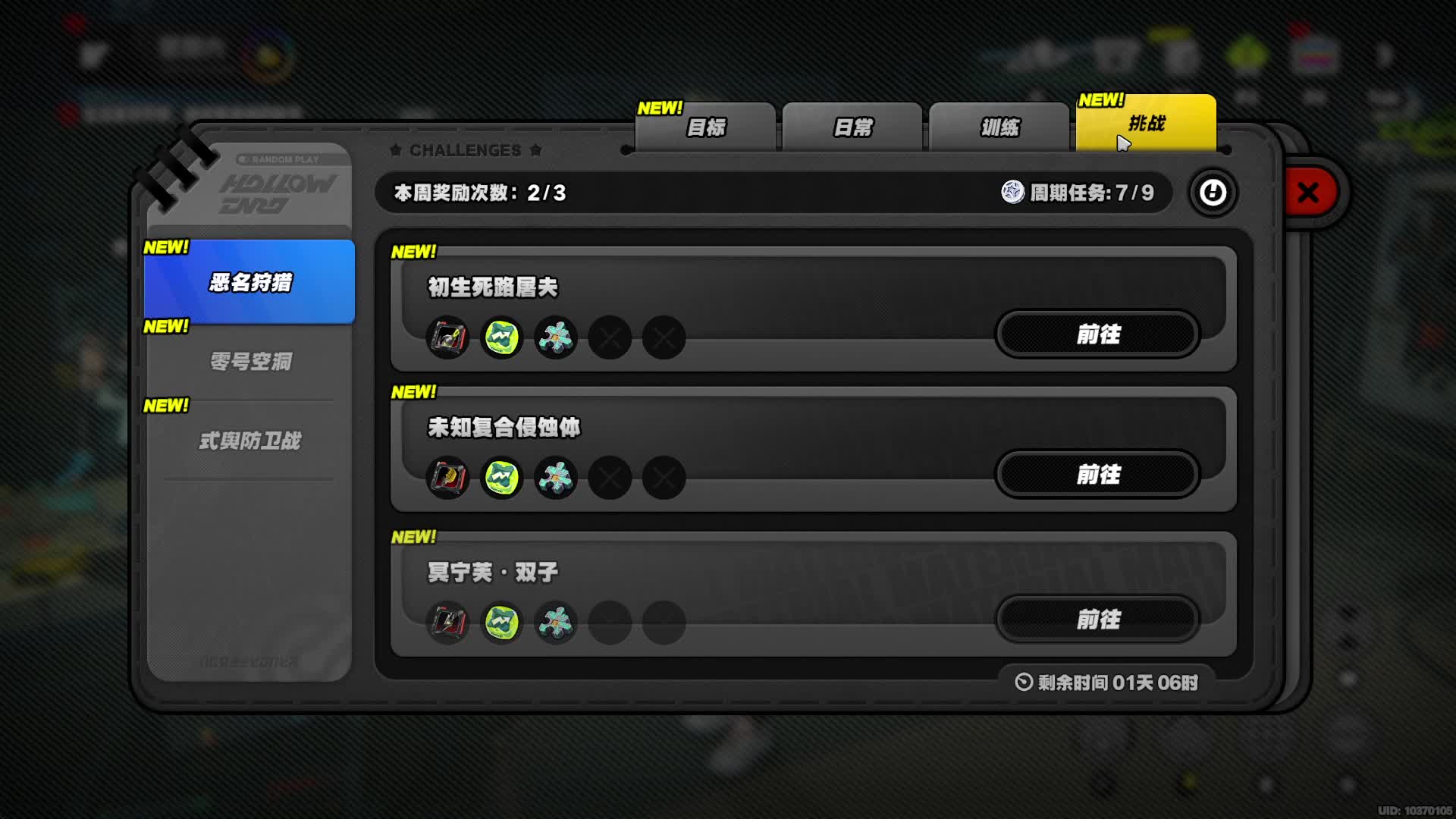 驱动盘水友赛（第一期）