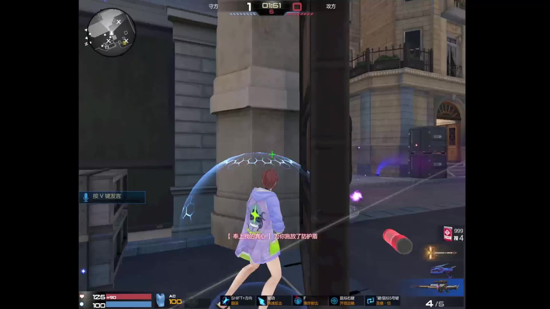 随便玩玩-片段1