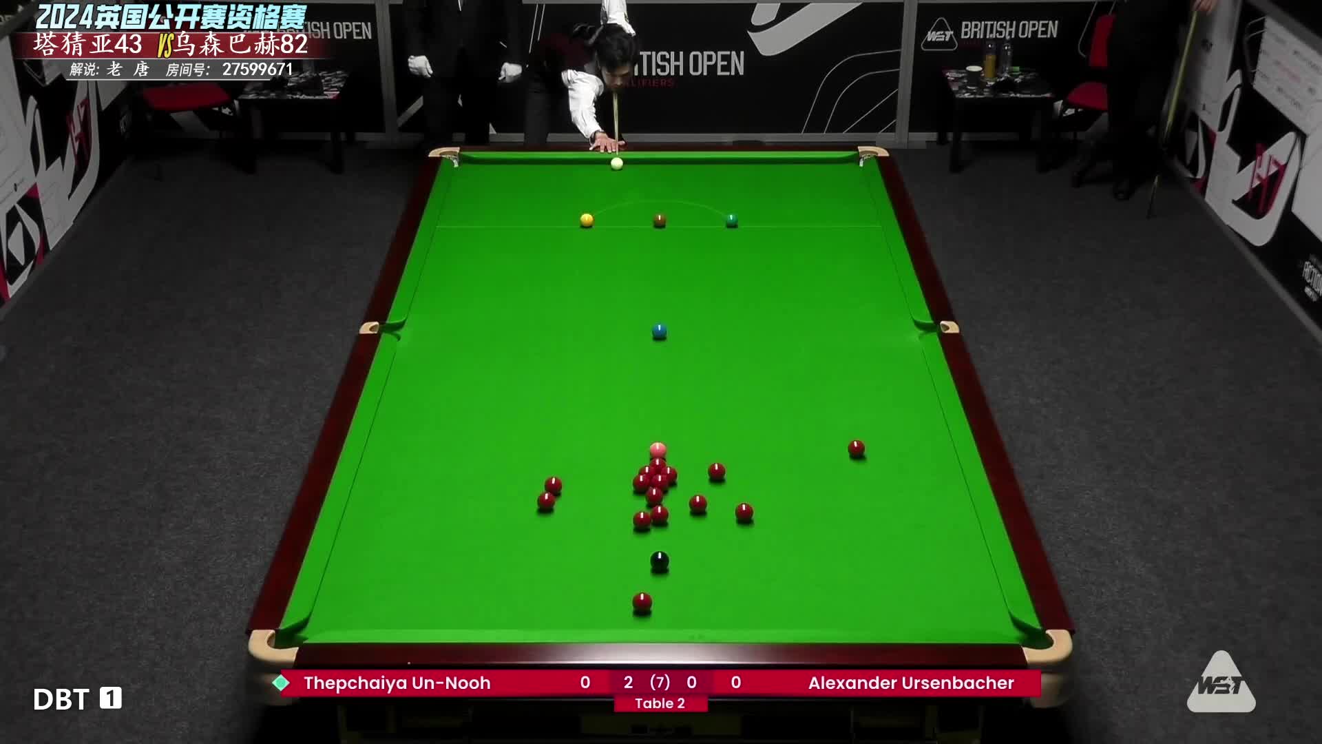 亚历山大·乌森巴赫VS塔猜亚·乌诺2024斯诺克公开赛资格赛-副舞台 老唐解说