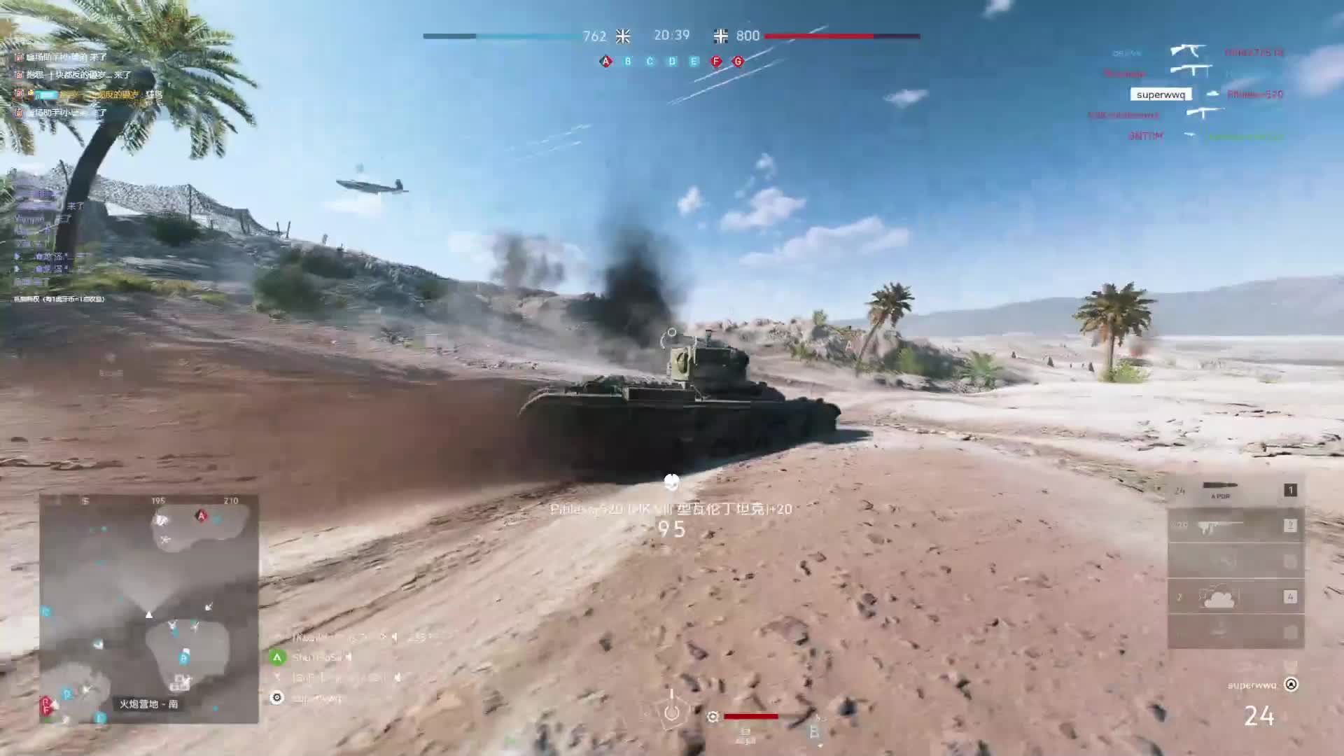 快乐的英军瓦伦丁