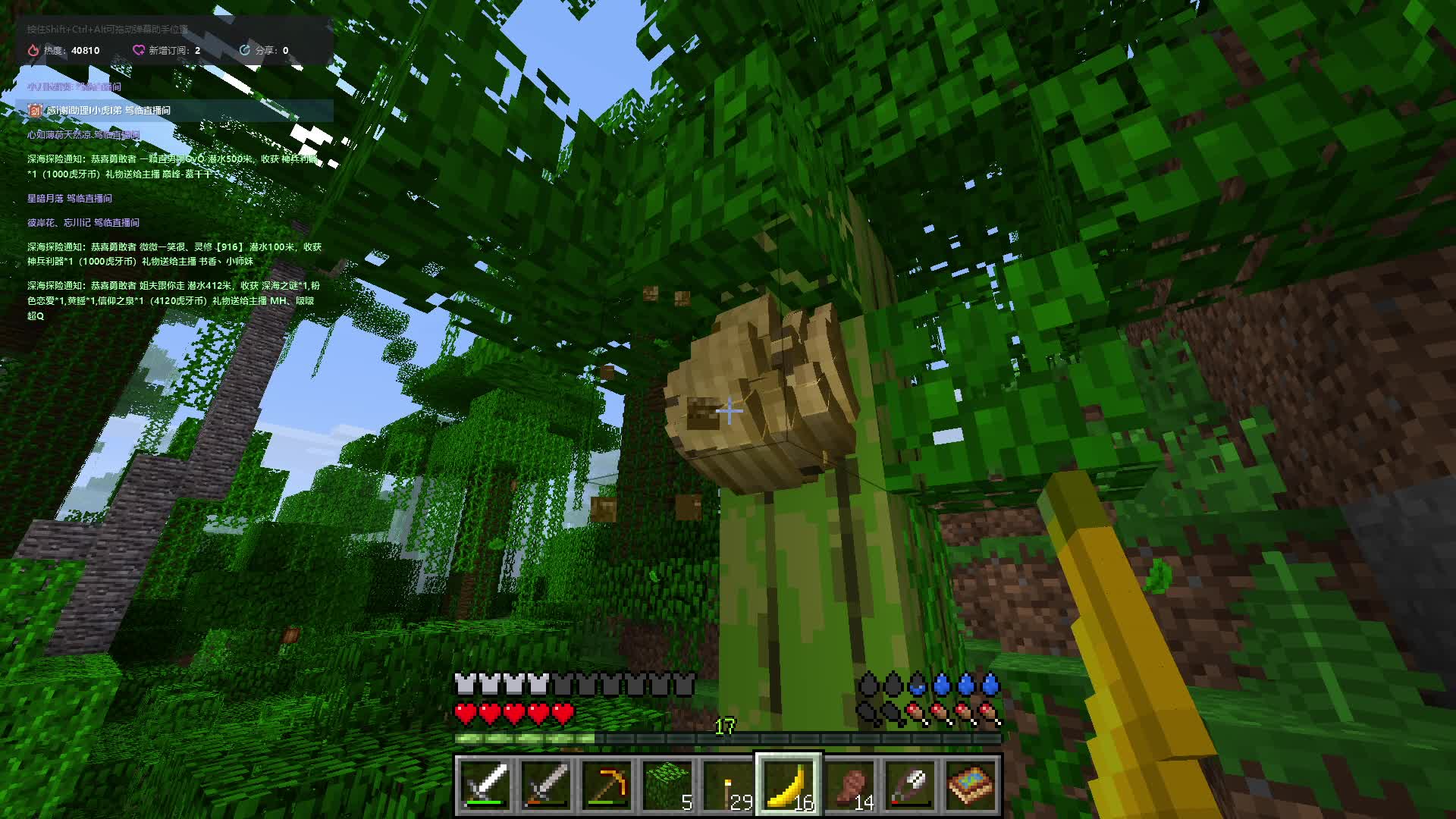 打破一切14 吉吉国王的寻香蕉之旅