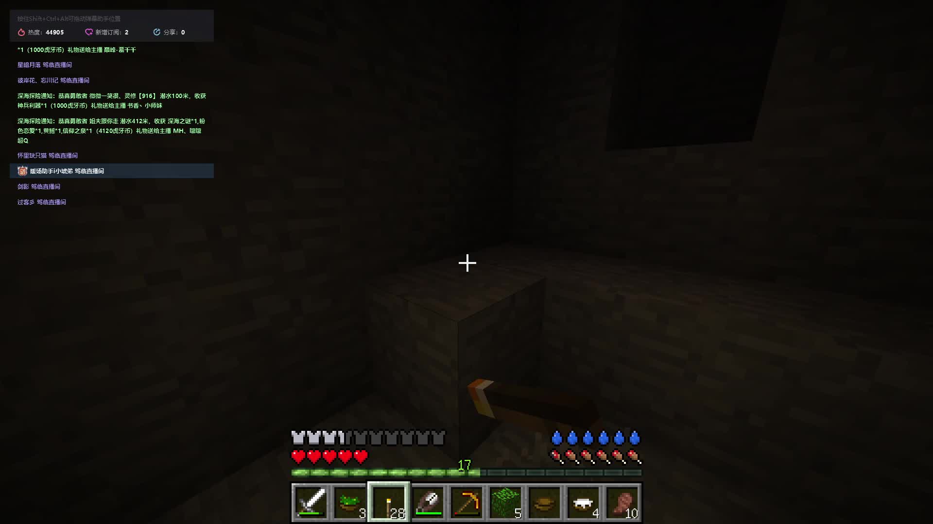 打破一切15 寻找小黄花