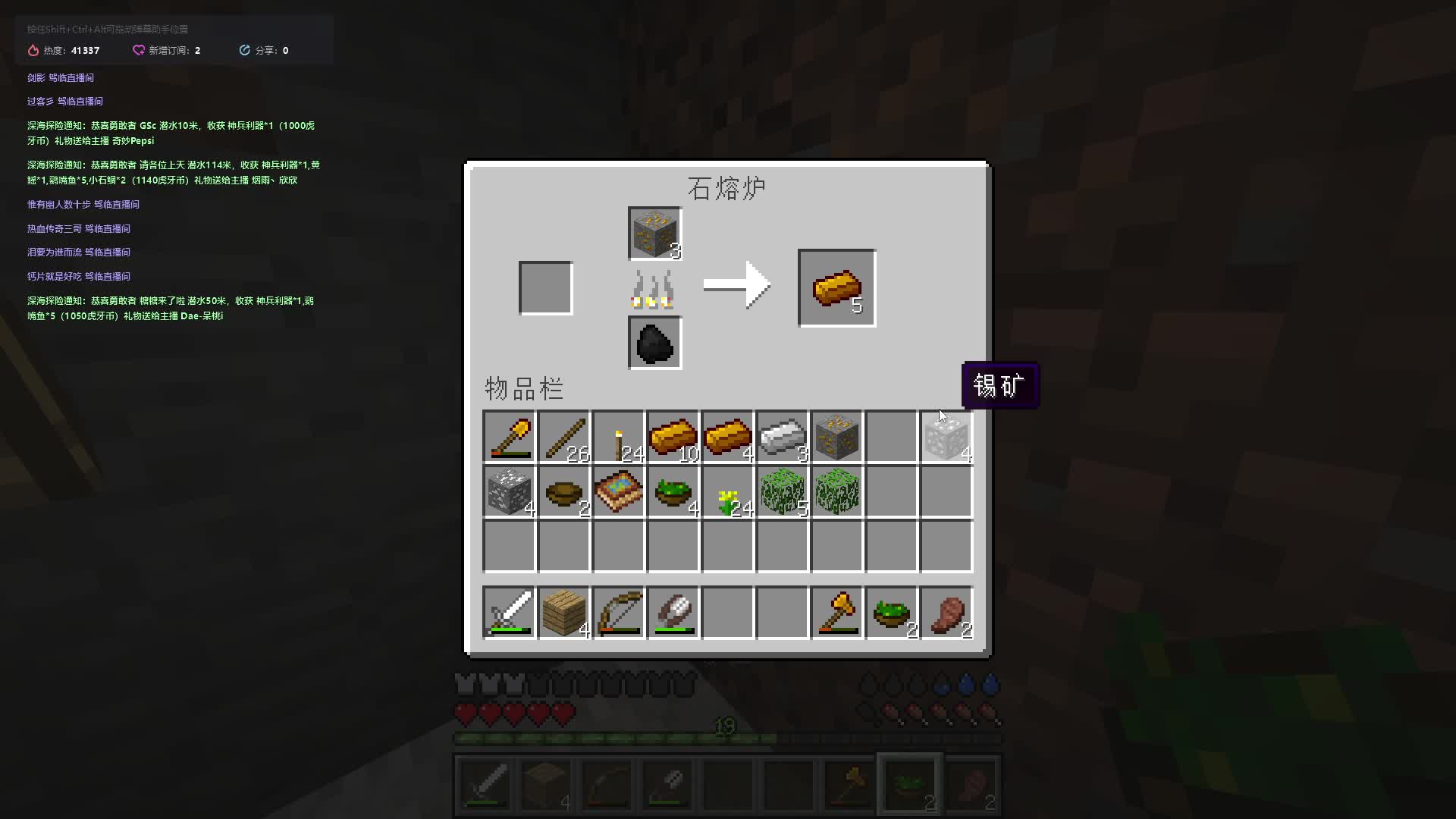 打破一切17 休整