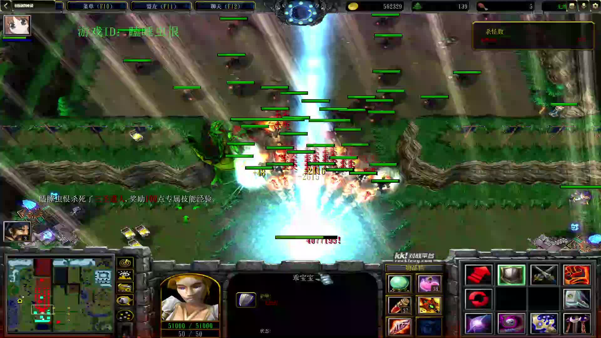 水神单7隐藏-片段2