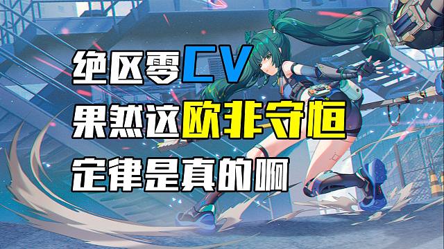 这波抽卡直接让花玲和王老师哭晕在厕所