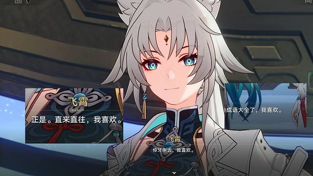 “三喜”将军飞霄