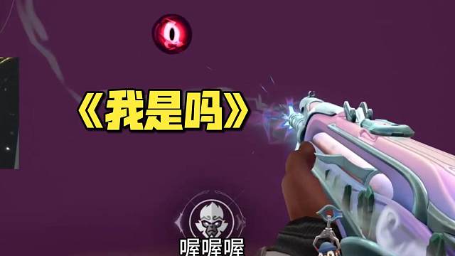 难道我真的是外挂？