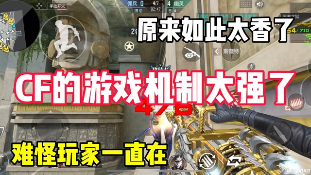 穿越火线才是用心做游戏呀