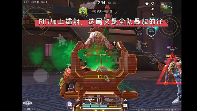 高能英雄 R117加上镭射，这局又是全队最靓的仔，117装上三倍镜太犀利了 ( ´▽｀)