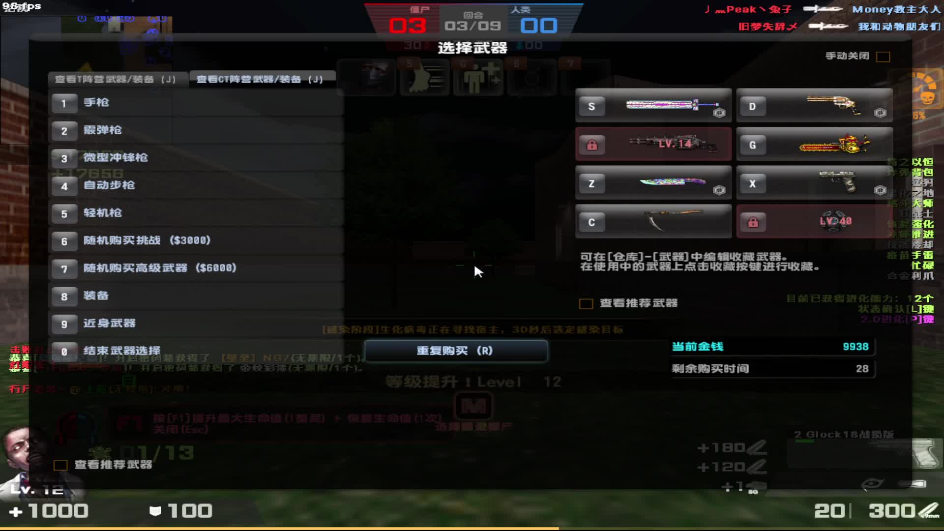 看白嫖玩家玫瑰庄园上分套路。。。