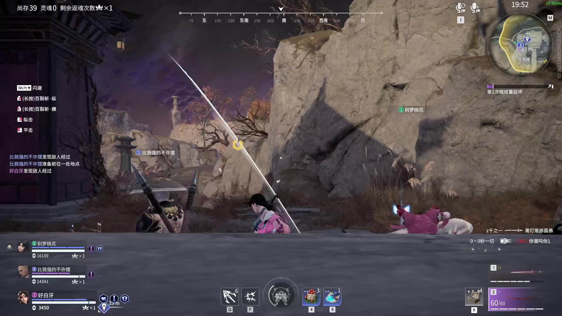 欢迎来到我的直播间来一来看一看谢谢谢谢谢片段1