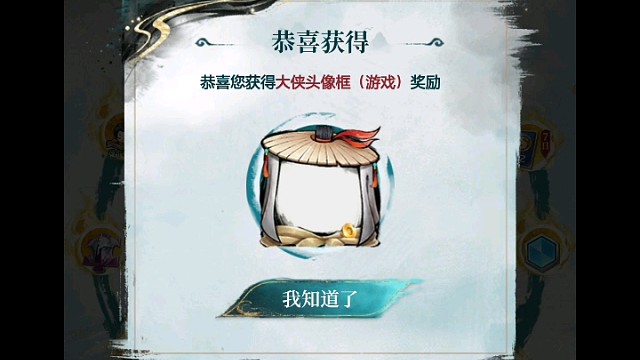 营地的这个头像框都拿到了吗？这个任务对我来说有点难了，所以我在还剩两天的时候才拿到的，今天就结束了