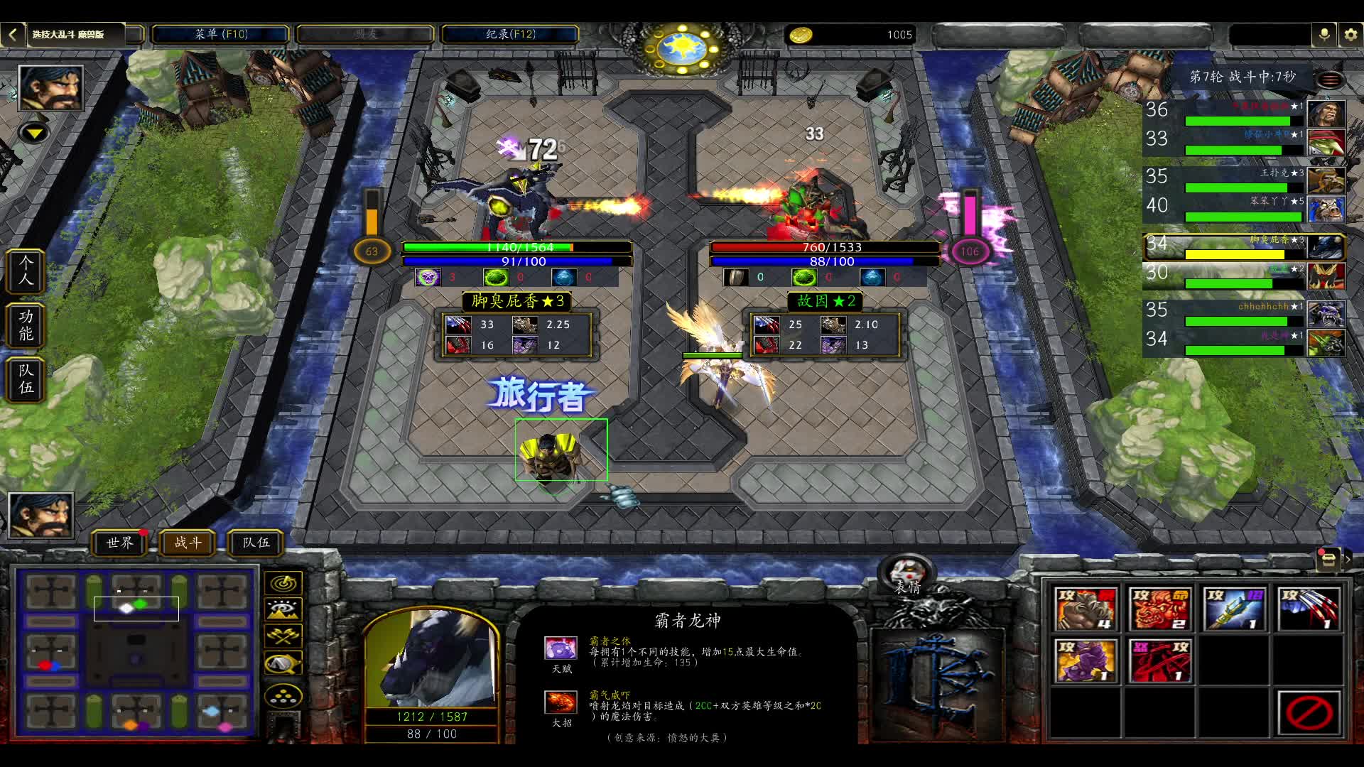 攻暴复活龙王vs随机先发打雷tk