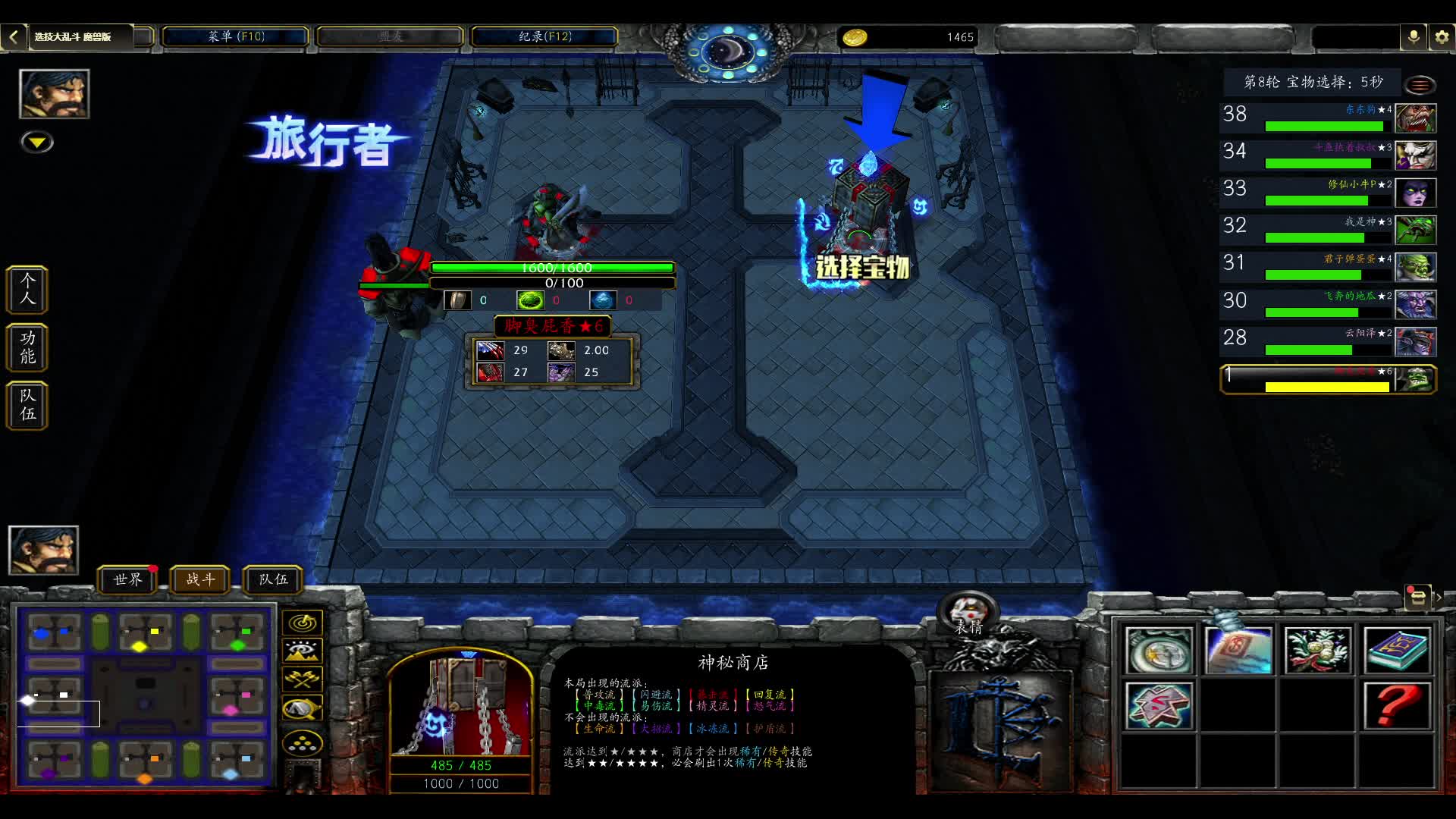 狼骑不止攻暴 契约闪灵怒毒