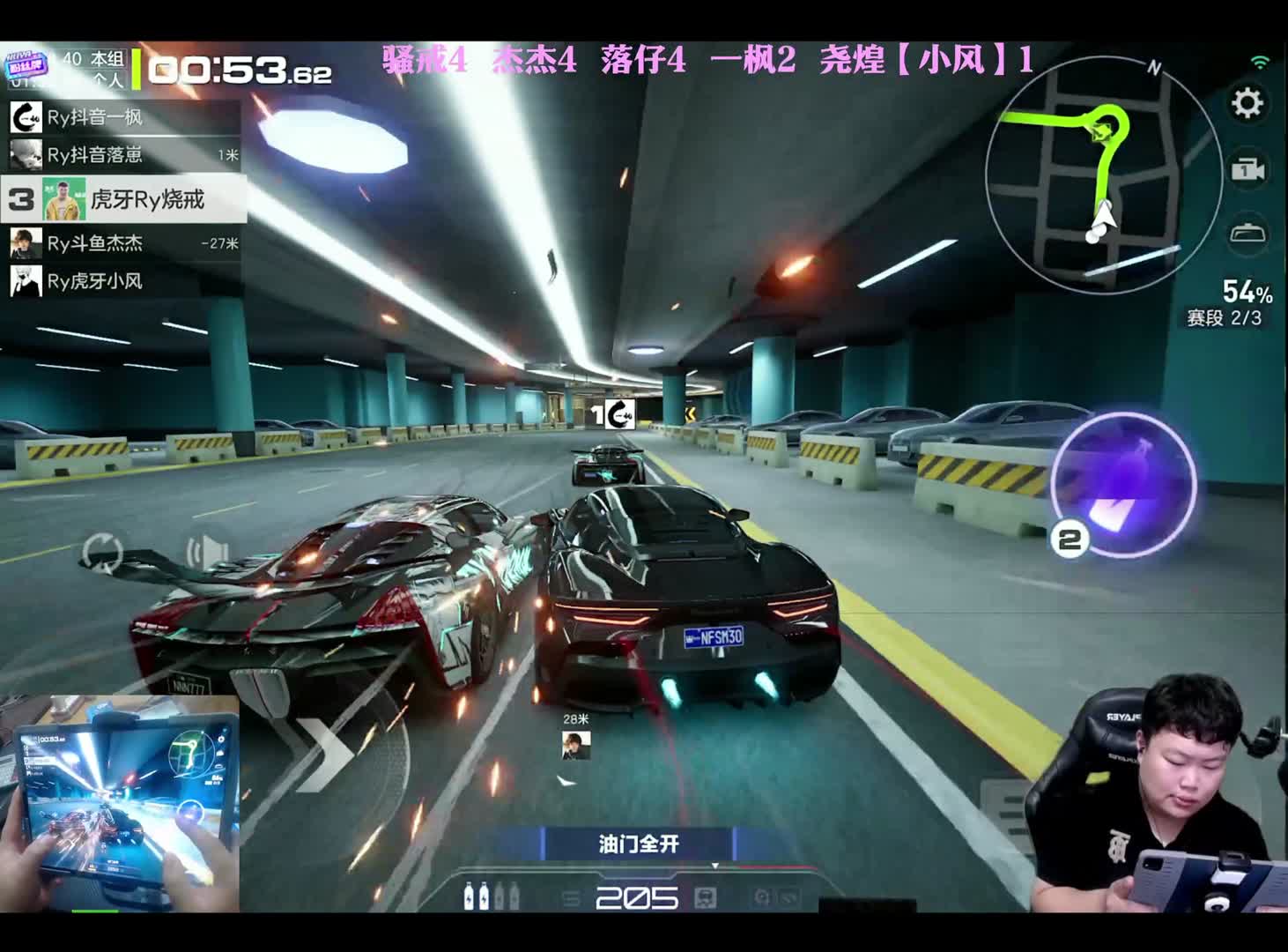 来自顶尖车手之间的碰撞