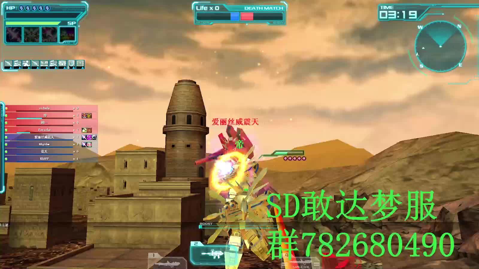 SD敢达 OC梦服 打得好笑不行吗0731.2