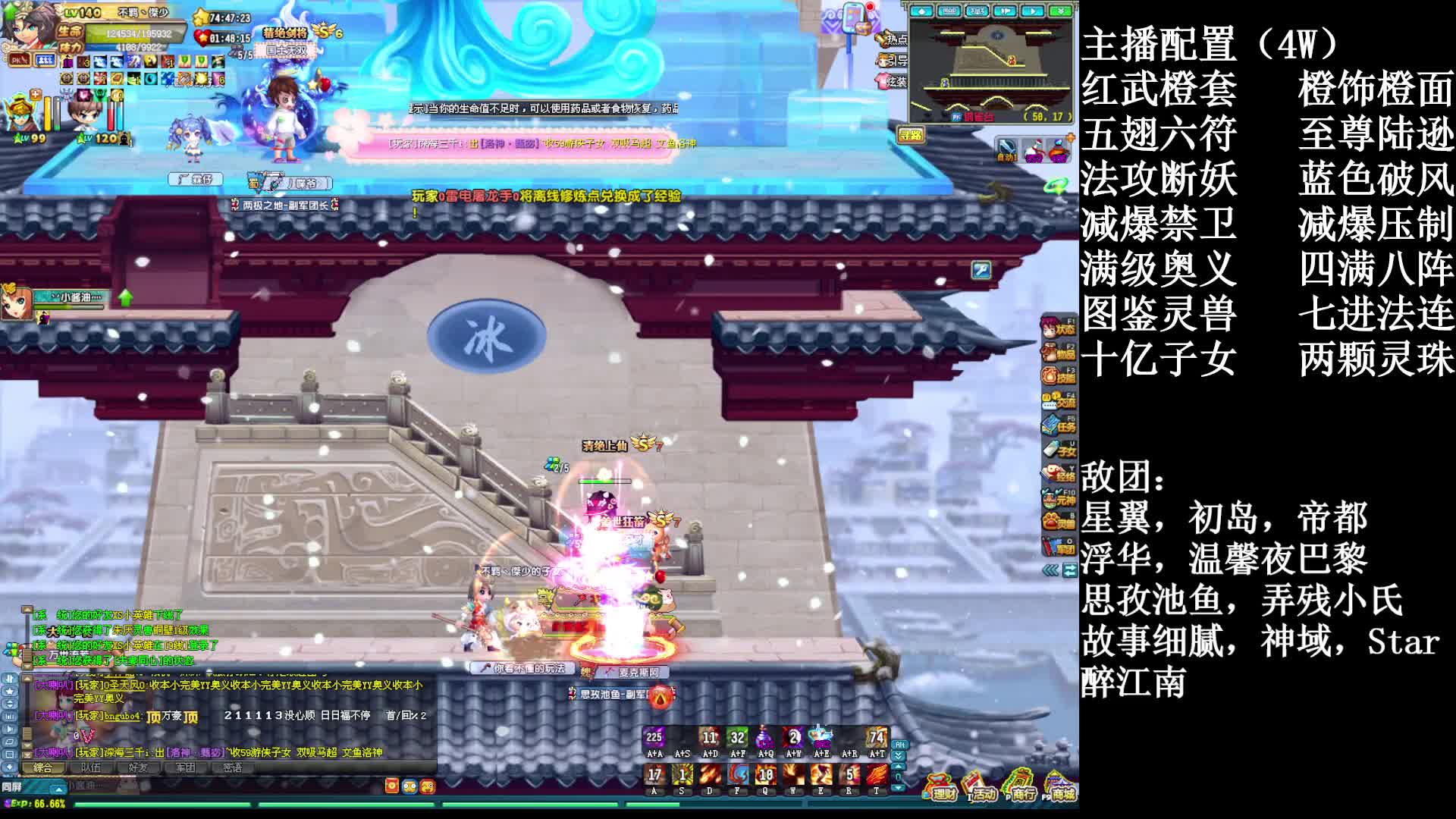 【暗度】140低配YY  暴揍139YX敌对20分钟