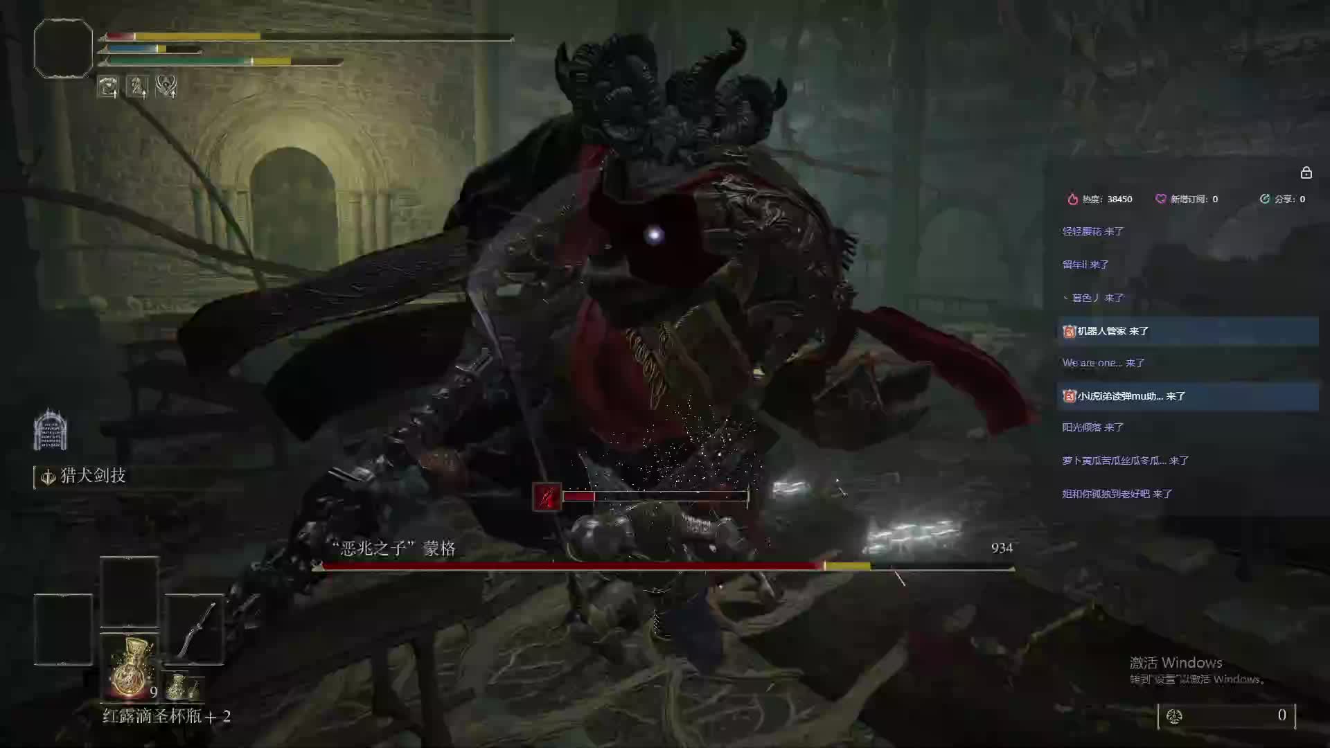 新档单挑挑战-片段1