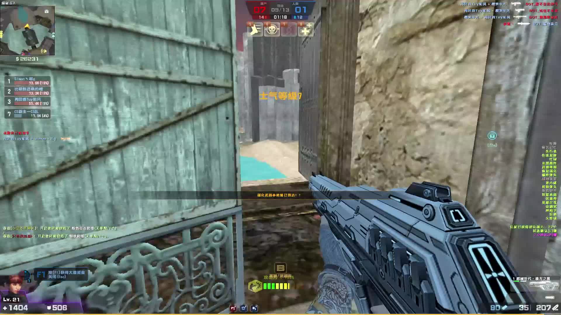 哈哈哈 我虽然没有技术 但是我会跑啊