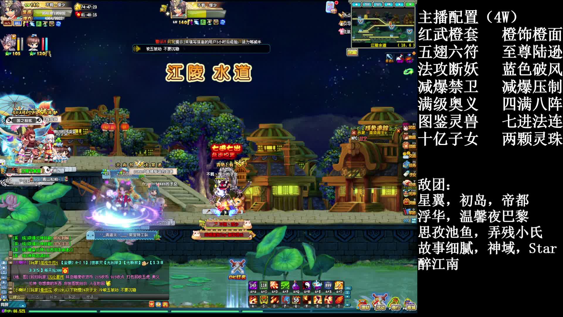 【暗度】140低配YY  双倍打打敌对