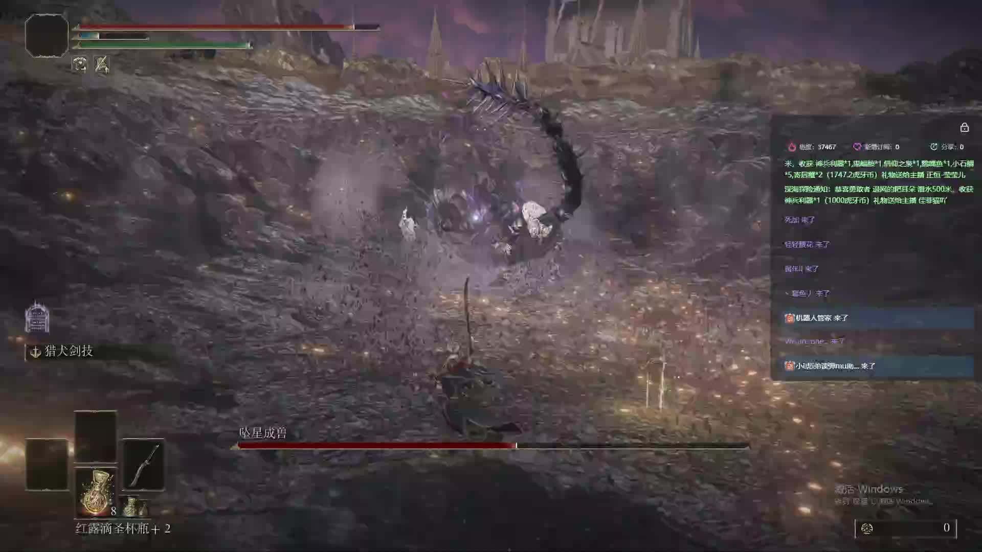 拼尽全力战胜坠星成兽