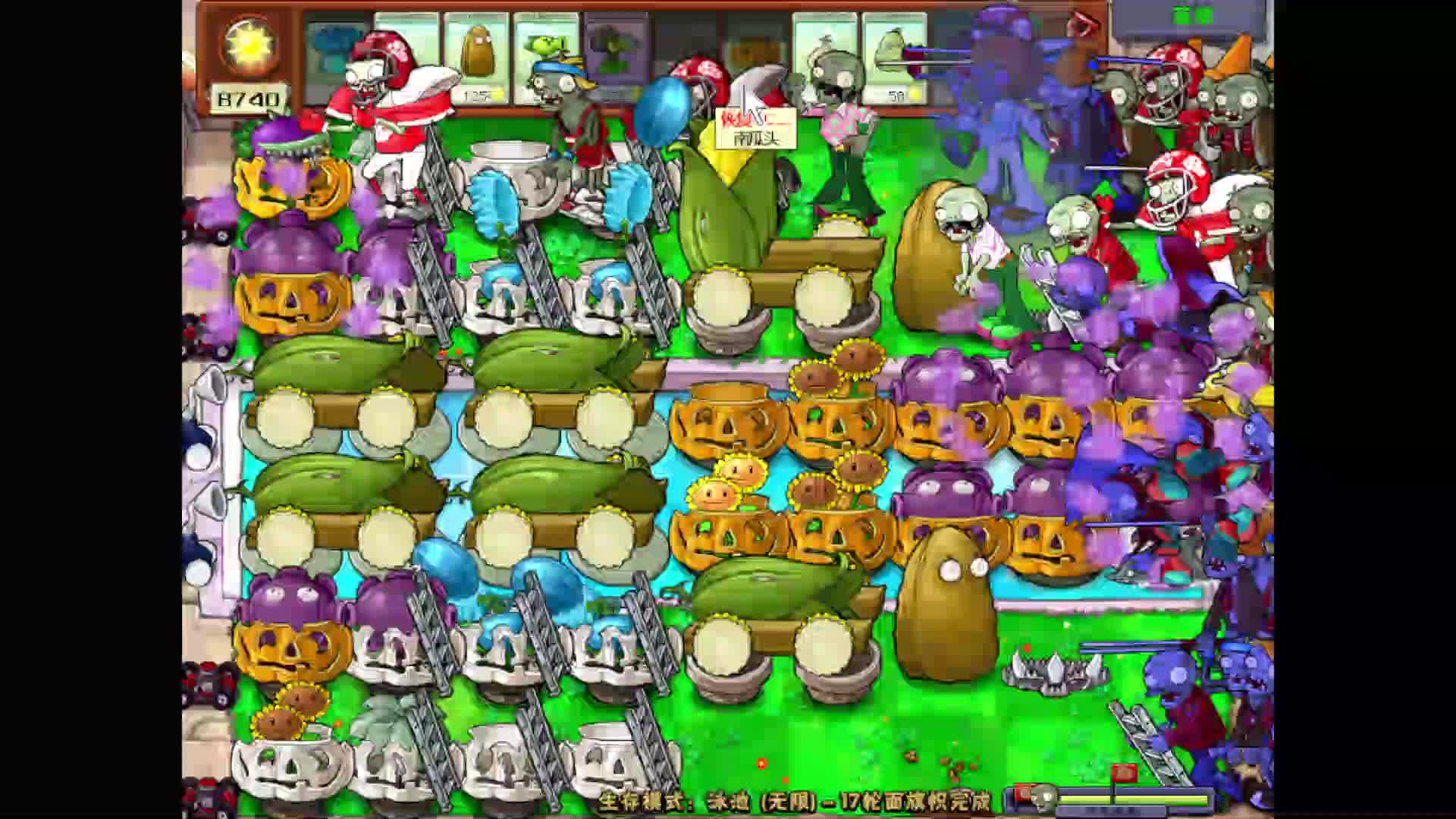 双边加速残白搭梯，有点小插曲