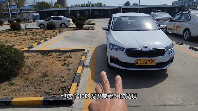 科目二侧方停车如何领线30厘米，一学就会，简单实用！