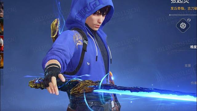 【永劫无间】张起灵终究没走出测试服