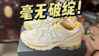 難以置信..國(guó)產(chǎn)的NB 1906r龍年限定做工竟這么好？找不出任何破綻??！