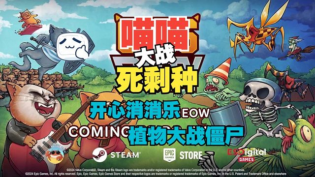 神奇的三消游戏经久不衰！三消+植物大战僵尸=《喵喵大战死剩种（Cats on Duty）》