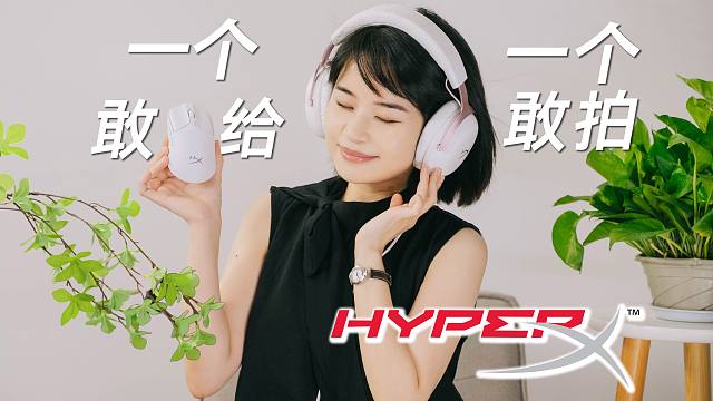 不是哥们儿，外设视频真这么拍啊