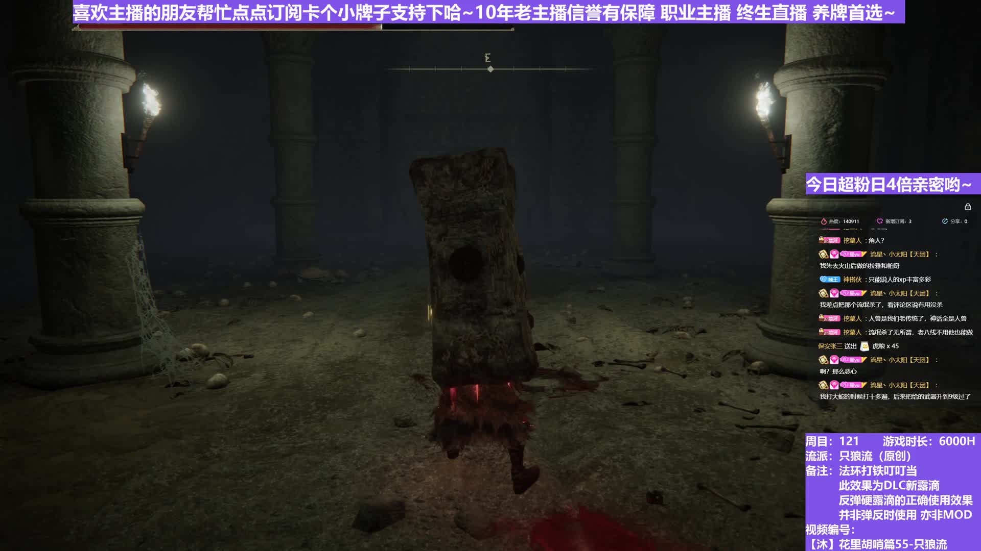 【沐】花里胡哨篇55-只狼流番外篇73 锤火猪（弹/反环境：中/中）