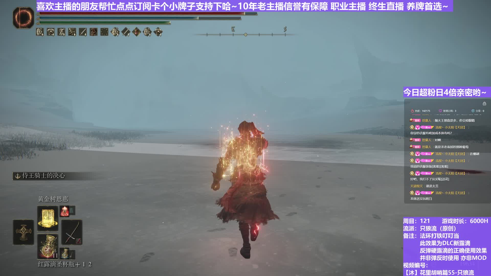 【沐】花里胡哨篇55-只狼流番外篇0-2-3 鬼姐3（弹/反环境：中/中）