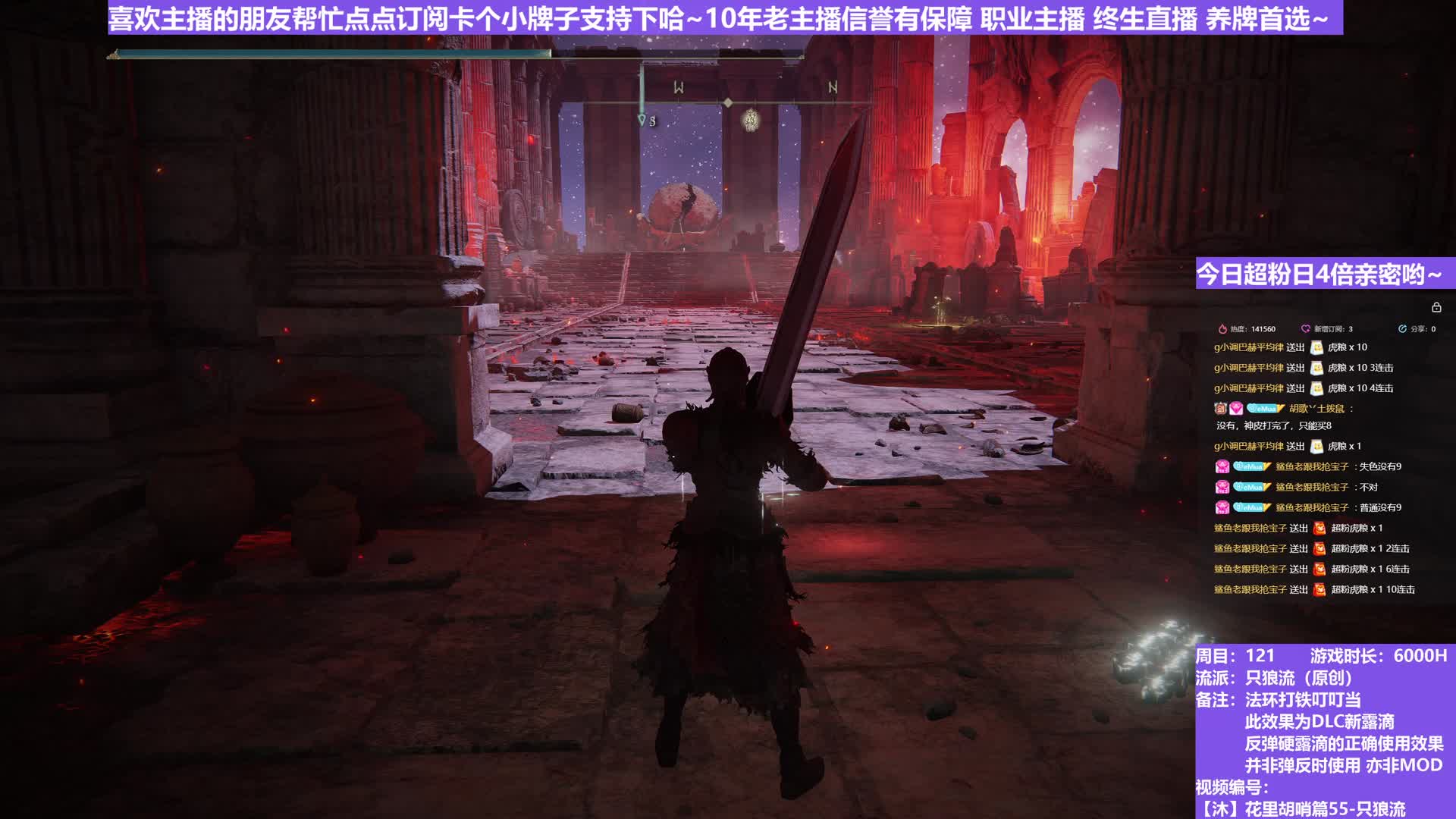 【沐】花里胡哨篇55-只狼流 12 血王（弹/反环境：差/中）