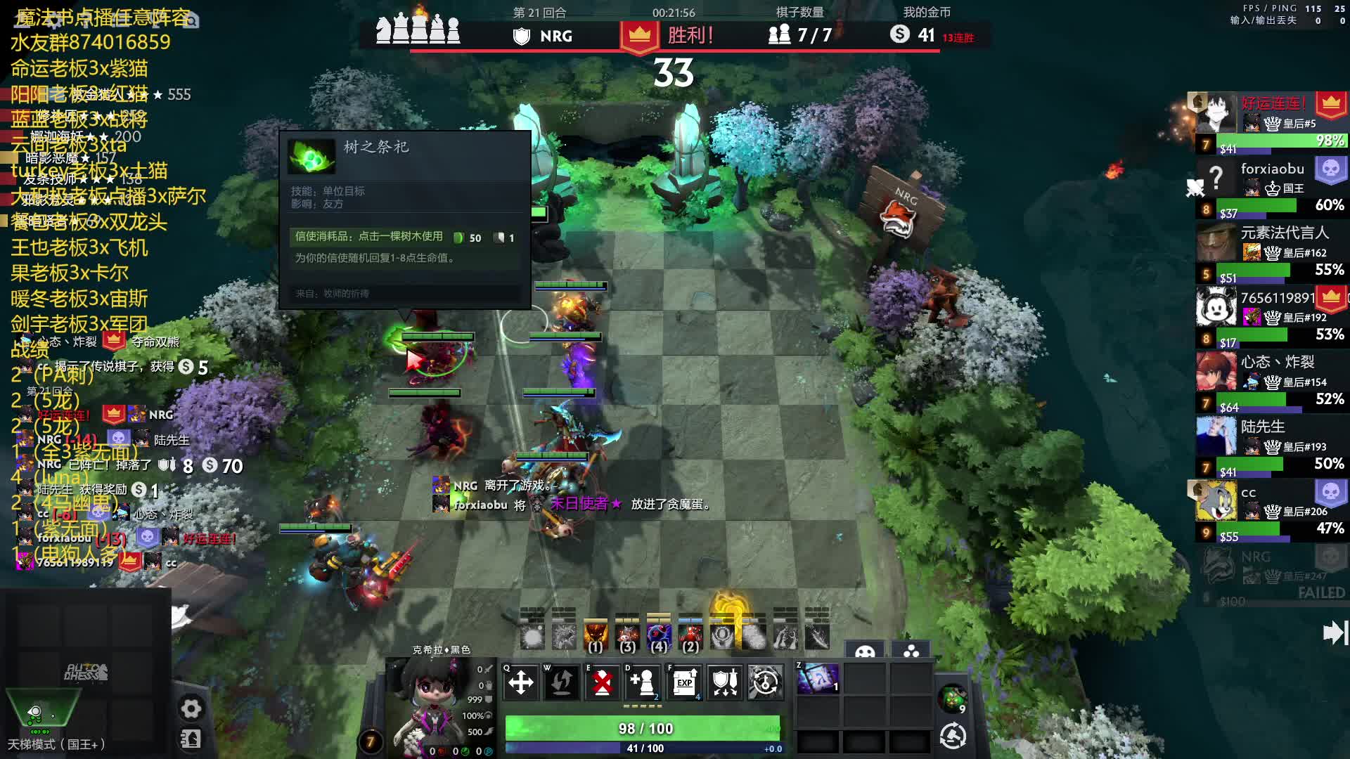 地精转金核转3x飞机