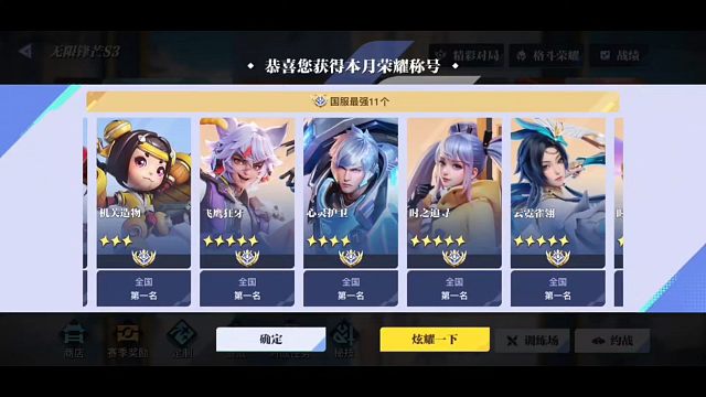 才二十来个大国标，还是不够努力