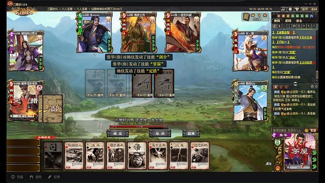 华哥的超强技能你服不服呀